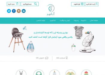 سایت موسسه آنا مهر