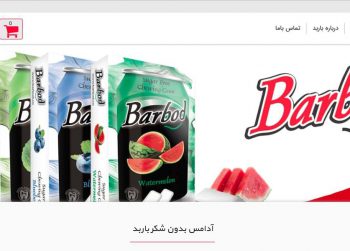 فروشگاه شرکت باربد