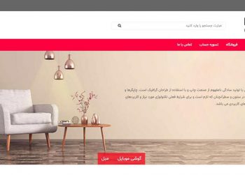 فروشگاه بجنورد کالا