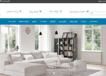 فروشگاه تجهیزات تهویه مطبوع