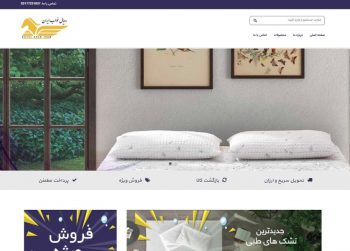 فروشگاه تشک رویال خواب