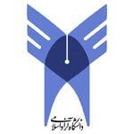 دانشگاه آزاد اسلامی دانشگاه آزاد اسلامی