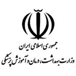 وزارت بهداشت، درمان و آموزش پزشکی وزارت بهداشت، درمان و آموزش پزشکی