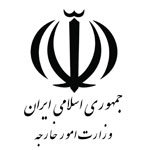وزارت امور خارجه وزارت امور خارجه