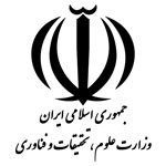 وزارت علوم تحقیقات و فناوری وزارت علوم تحقیقات و فناوری