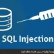 حملات SQL Injection چیست؟ چگونه محاظت کنیم؟