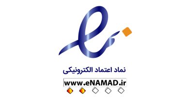 نماد اعتماد الکترونیک (اینماد) چیست؟ راهنمای کامل دریافت و مزایا