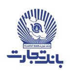 بانک تجارت بانک تجارت