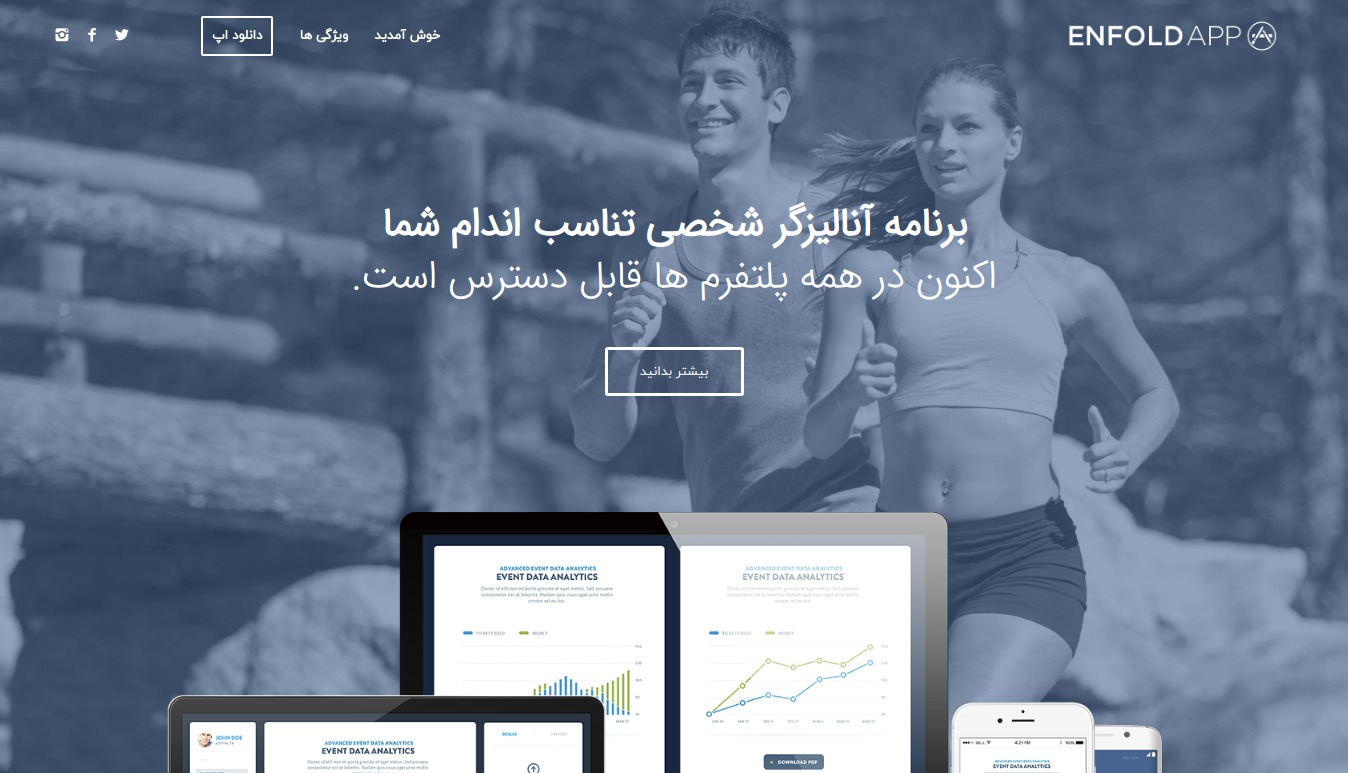 app enfold