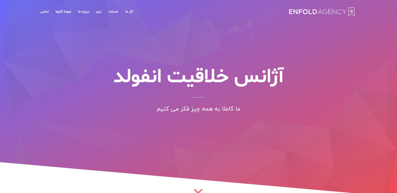onpage agency