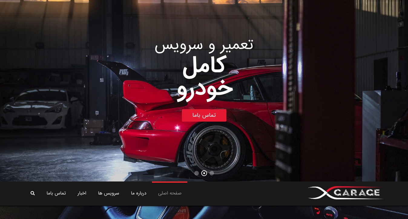 x car