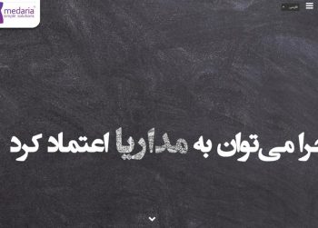شرکت تجهیزات پوست و مو زیبایی مداریا