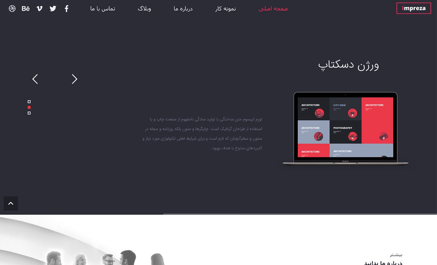 impreza theme for digital marketing services