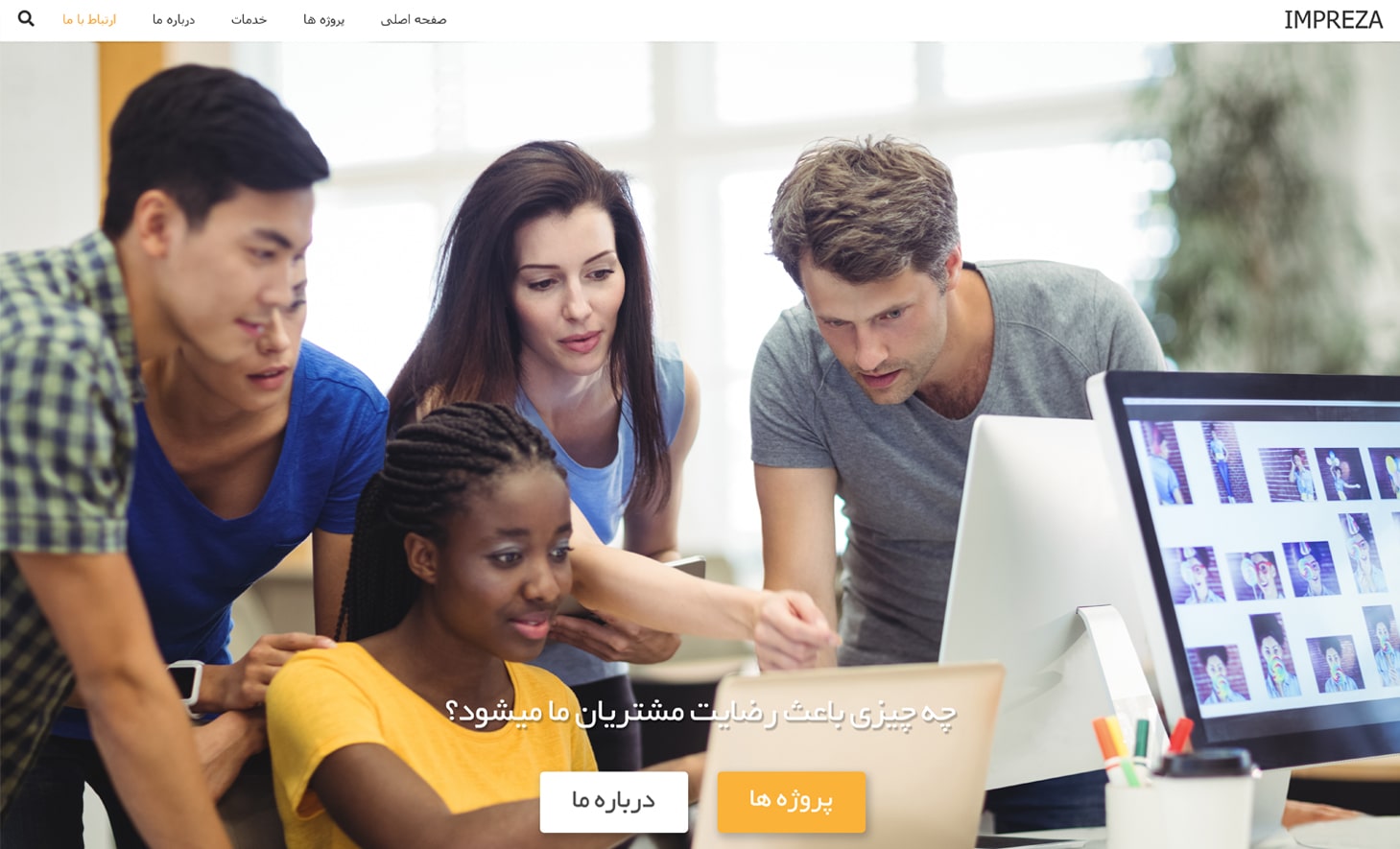 impreza website builder for advertising agency