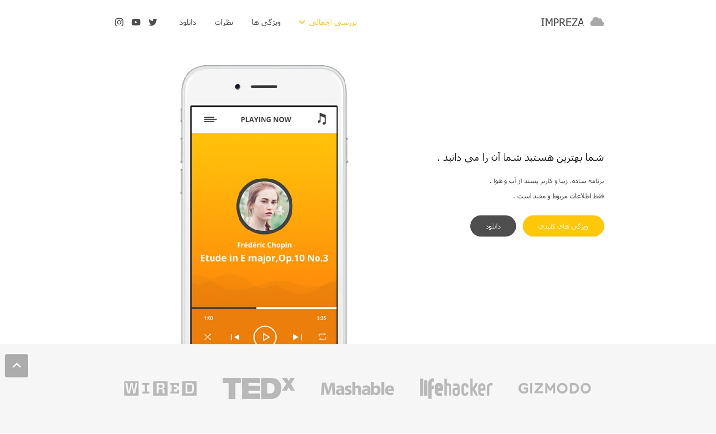 impreza theme for Introducing of application
