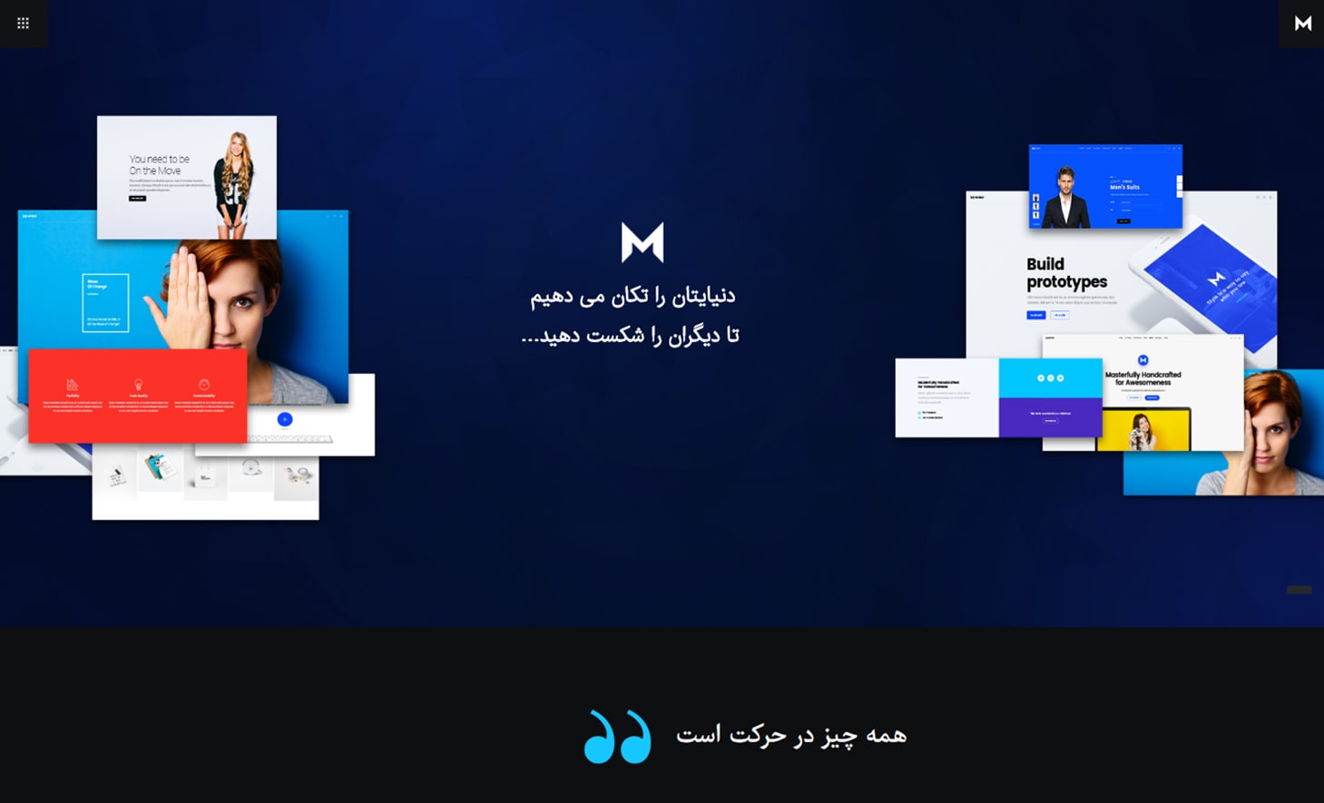 movedo theme for modern website