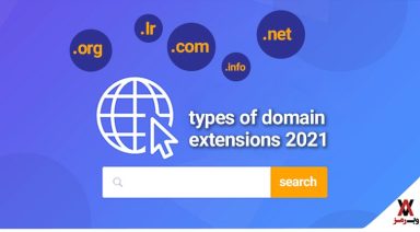 انواع پسوند دامنه