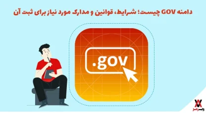 what is gov domain