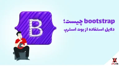 what is bootstrap