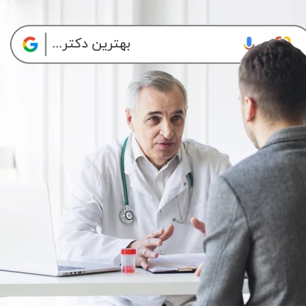 medical SEO services
