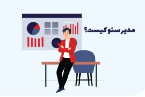 مدیر سئو