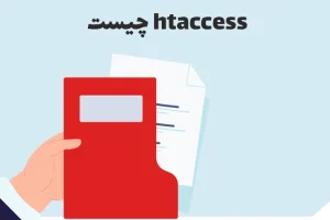 what is htaccess