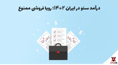SEO salary