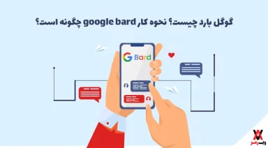گوگل حمینی gemini