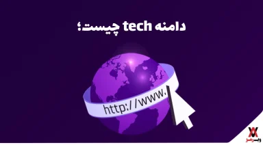 tech domain