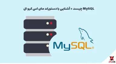 mysql