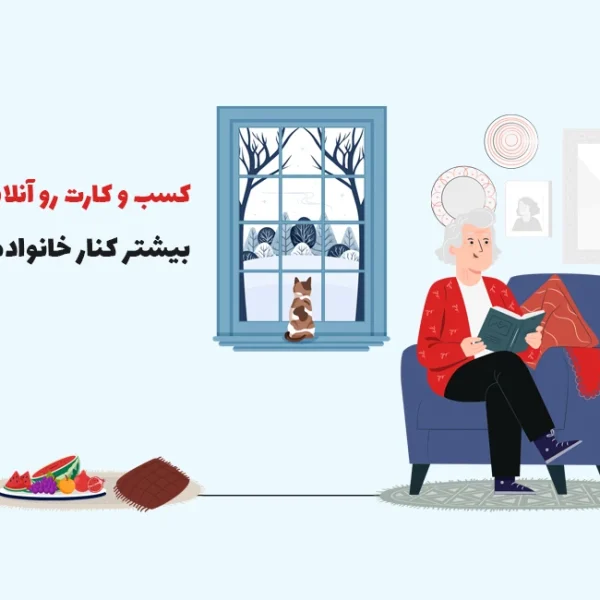 جشنواره یلدا وب رمز