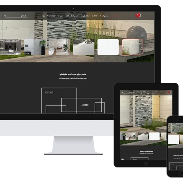 نمونه کار طراحی سایت کاشی عقیق