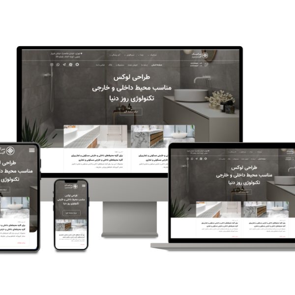 نمونه کار طراحی سایت سرامیک البرز