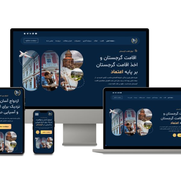 نمونه کار طراحی سایت شرکتی جورجیا 360