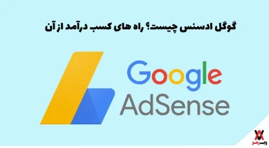 google adsense