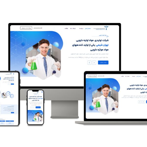 نمونه کار طراحی سایت تهران شیمی