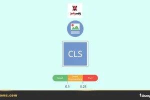 CLS چیست
