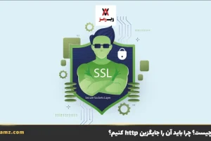 https چیست