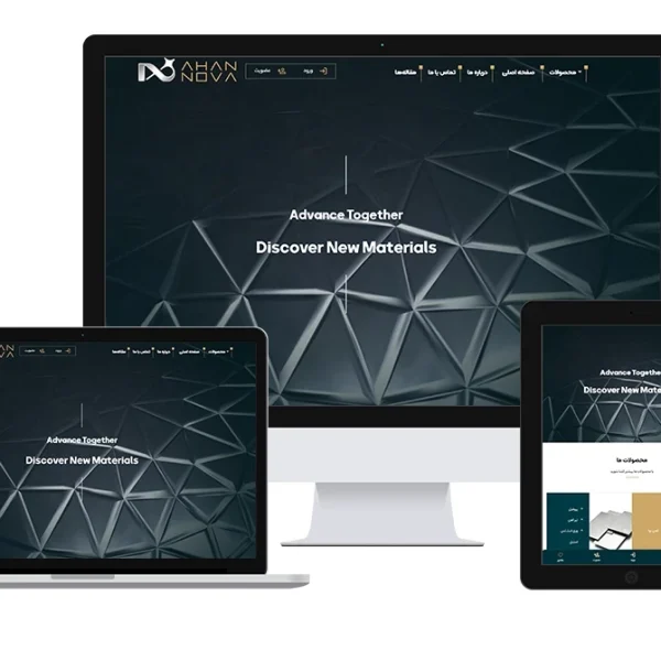 نمونه کار طراحی وب آهن نوا