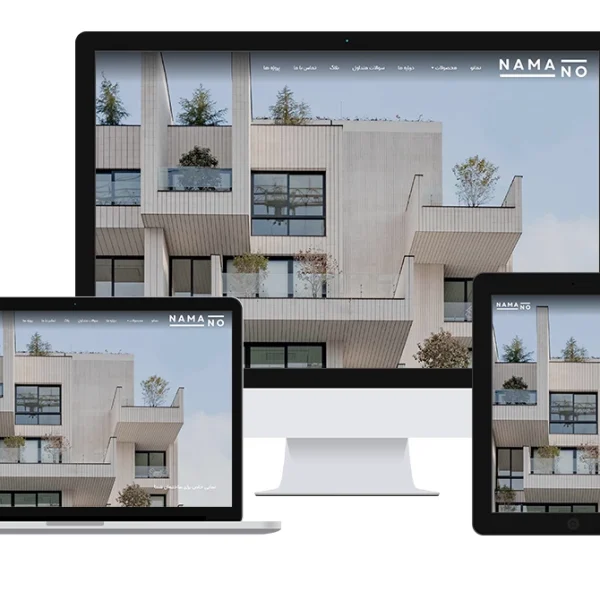 نمونه کار طراحی سایت شرکت نمانو