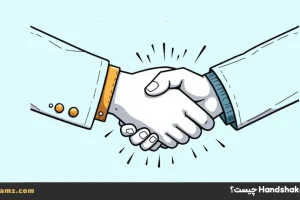 دامنه Handshake چسست؟