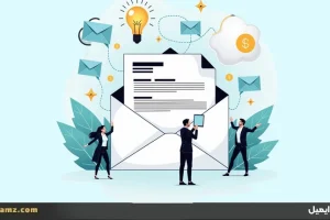 آموزش ساخت ایمیل و مدیریت آن