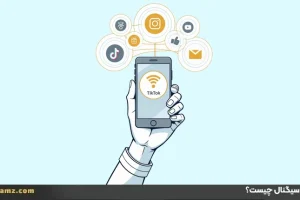 سوشال سیگنال چیست؟ social singal