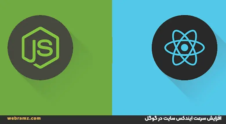 طراحی سایت با Next.js؛ آموزش فریمورک مدرن مبتنی بر React برای توسعه وب