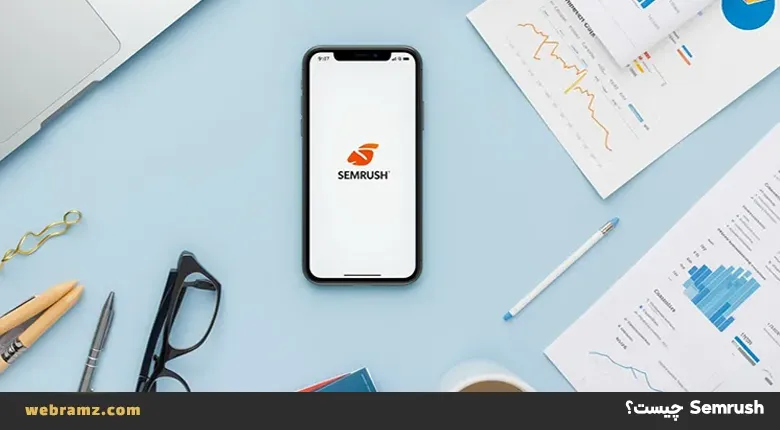سمراش چیست؟ Semrush چیست؟